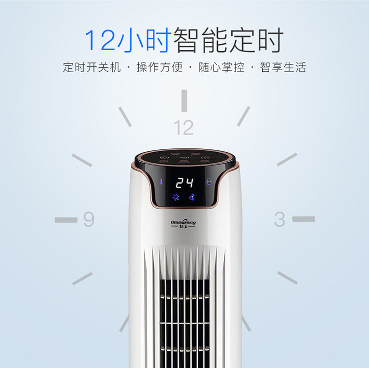 Фональный вентилятор с холодной башней водой