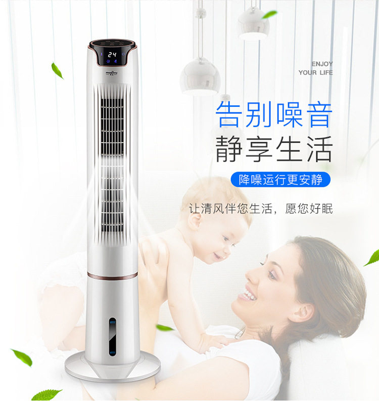 Фональный вентилятор с холодной башней