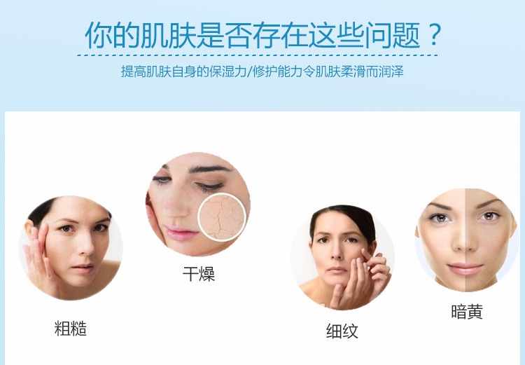 Huan cuộc sống của tôi mặt nạ Omeolife chính hãng hạm Bossen vẻ đẹp nước men cảm giác Yan Tian lụa trẻ hóa mặt nạ 80 viên mặt nạ ngủ