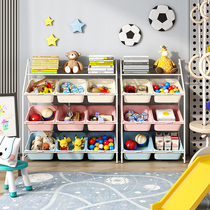 Children's toy storage artifact household multi-layer storage rack large capacity large storage cabinet baby storage rack bookshelf