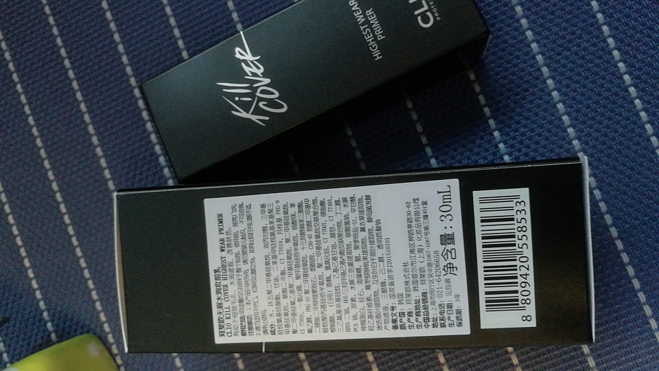 CLIO珂莱欧无暇水润妆前乳怎么样，好用吗？真实使用体验,第4张