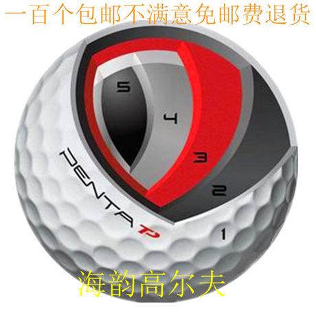 bridgestone tp5