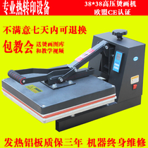 Thermal transfer machine equipment small hot stamping machine hot drilling machine manual scalding machine printing machine hot reflective magnification number word