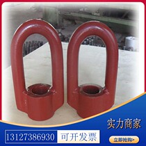 L7 ring ear soda pipe hanger connection DJ1 ring nut power plant accessories ring ear spot full