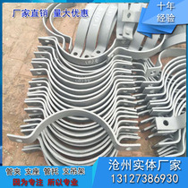 Galvanized pipe clamp hoop pipe support hanger riser Double hole steel strip pipe card flat steel cold pipe clamp professional custom
