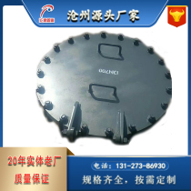 Carbon steel atmospheric pressure manhole pipe fittings Stainless steel vertical horizontal hanging cover rectangular insulation quick opening manhole door custom