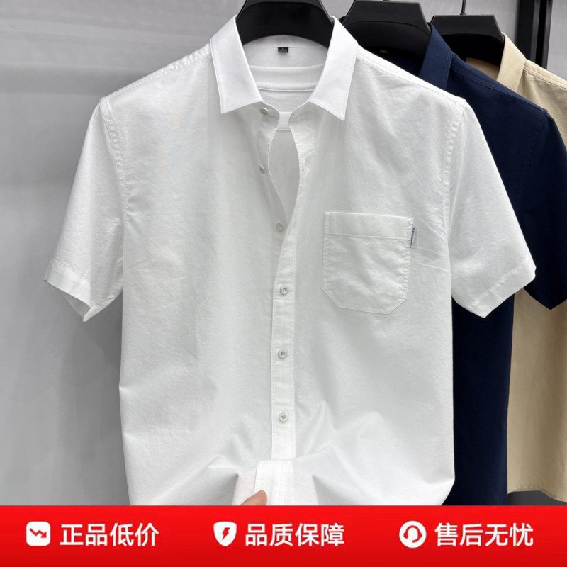 Tommy Men's Short Sleeve Shirt Summer Turn-Down Collar Loose Casual Versatile Breathable Pure Cotton White Shirt with Pocket