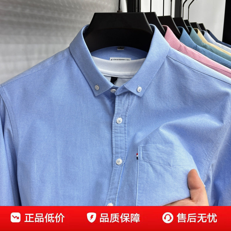 Outlet Discount Genuine Pure Cotton Shirt for Men, Long-Sleeved Button-Down Collar, Spring and Autumn, with Pockets, Solid Color Shirt for Middle-Aged Men, Business Casual Outlet Discount Genuine Pure Cotton Shirt for Men, Long-Sleeved Button-Down Collar, Spring and Autumn, with Pockets, Solid Color Shirt for Middle-Aged Men, Business Casual