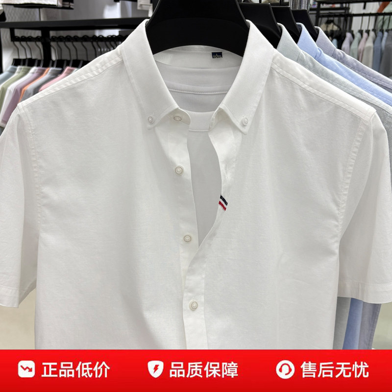 Tommy Pure Long-Staple Cotton Short-Sleeved Shirt for Men, Summer Loose-Fitting Linen Breathable Solid Color Versatile Shirt with a Cool Casual Style