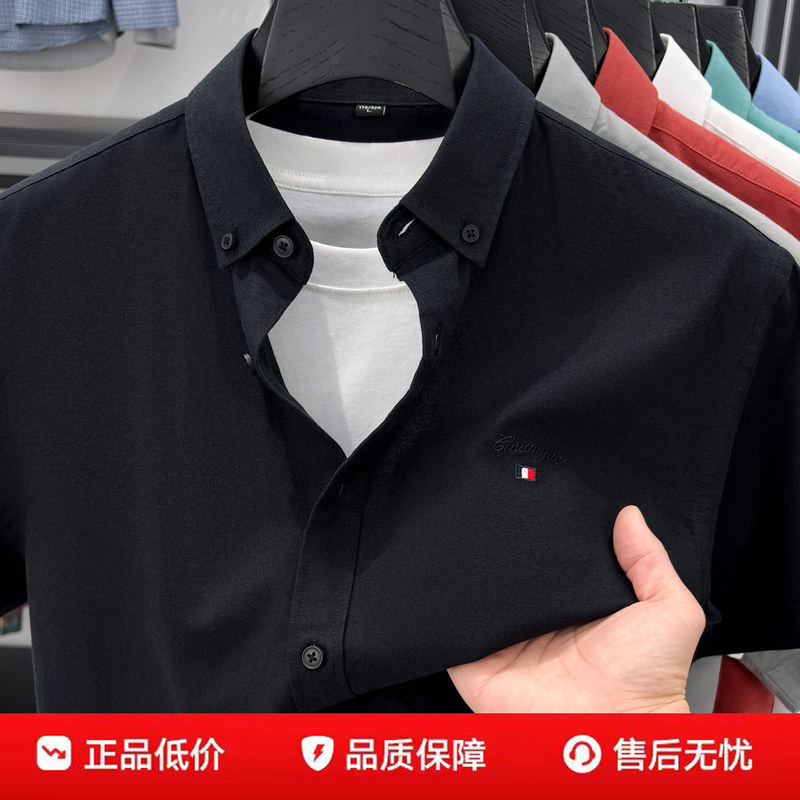 Authentic Tommy Short-Sleeve Shirt for Men, Oxford Fabric, Turn-Down Collar, Casual Style, Breathable Pure Cotton Shirt, Black