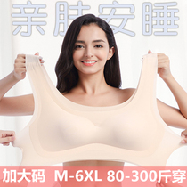 Extra-large code No-mark bra naked feeling underwear 300 catty MM No steel ring wrapped in breast Garfertilizer to increase sleep bra women