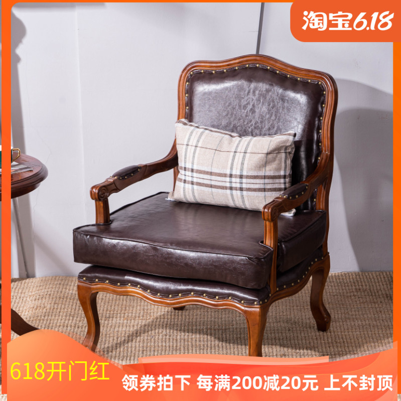 Tiger Chair American Cloth Art single sofa chair Living room Balcony Casual Chair Down-to-earth With a Sofa Tiger Chair