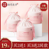 Meikang Zinfandel face towel Disposable pure cotton womens roll cotton soft towel Makeup remover cotton face towel cleansing towel thickened