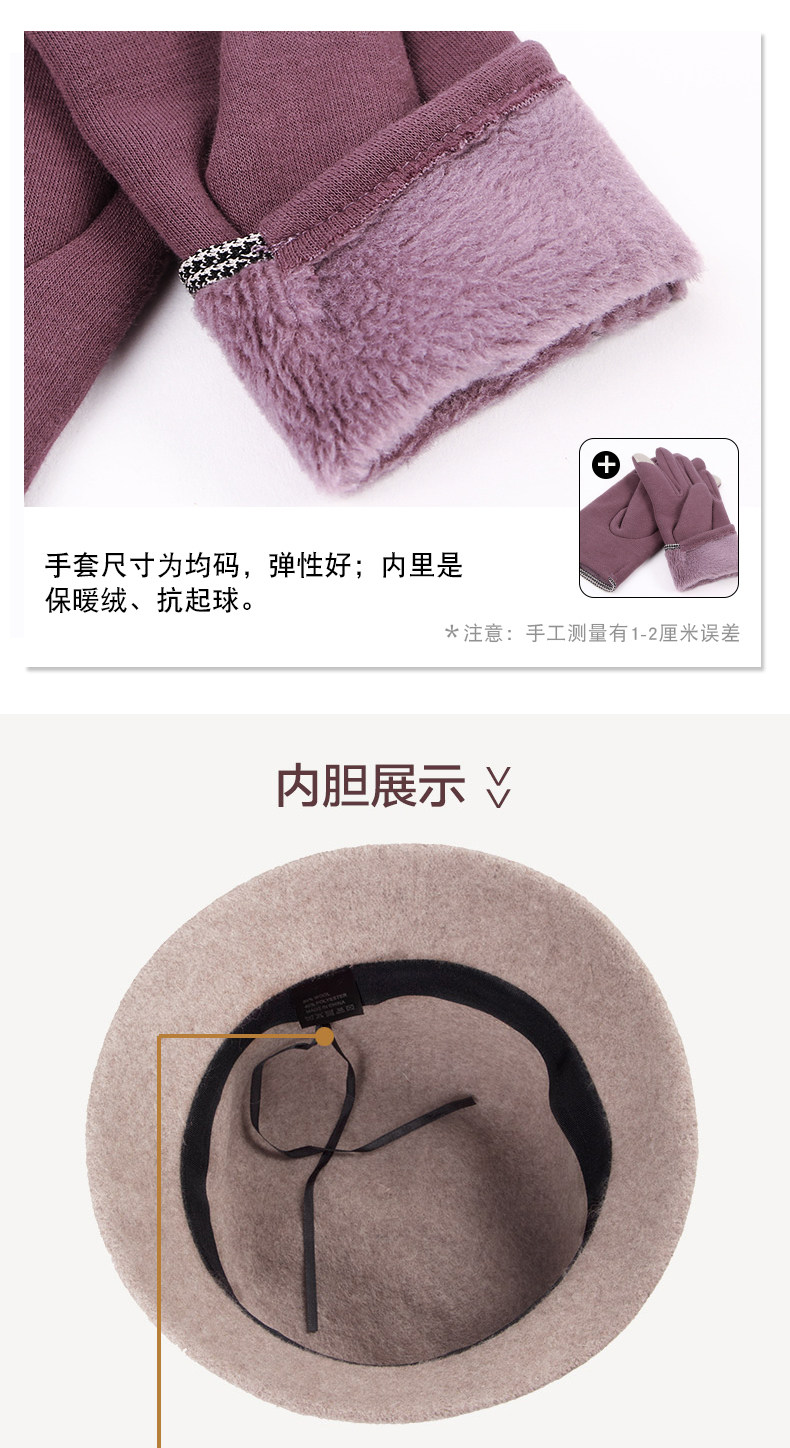 Chapeau pour femme en Poilue - Ref 3233920 Image 21