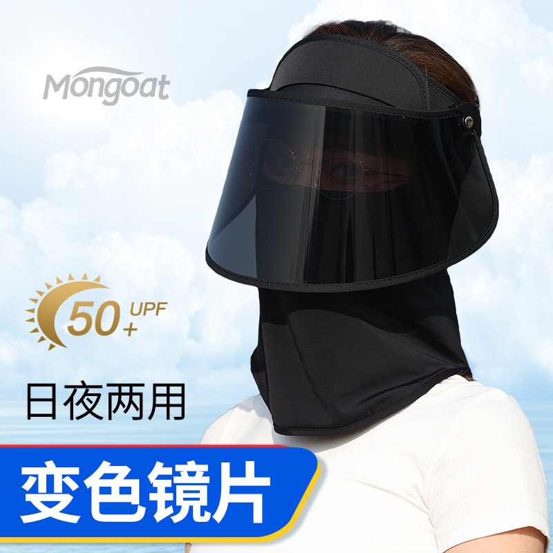 Color-Changing Polarized Sun Hat, Anti-Uv Sun Protection Hat, Women's Face-Covering Mask, Men's Summer Electric Bike Fishing Hat