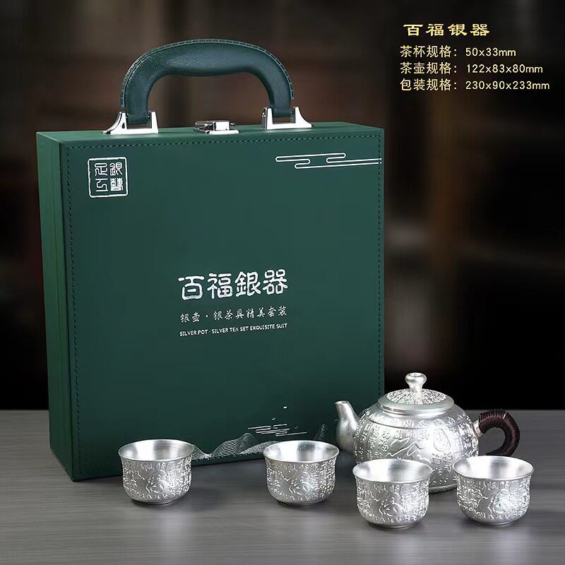 New Foot Silver Tea Set Suit Hundreds Fu Silver Pot Home 999 Silver Tea Cup Subhigh-end Creative Pure Silver Gift Kettle-Taobao