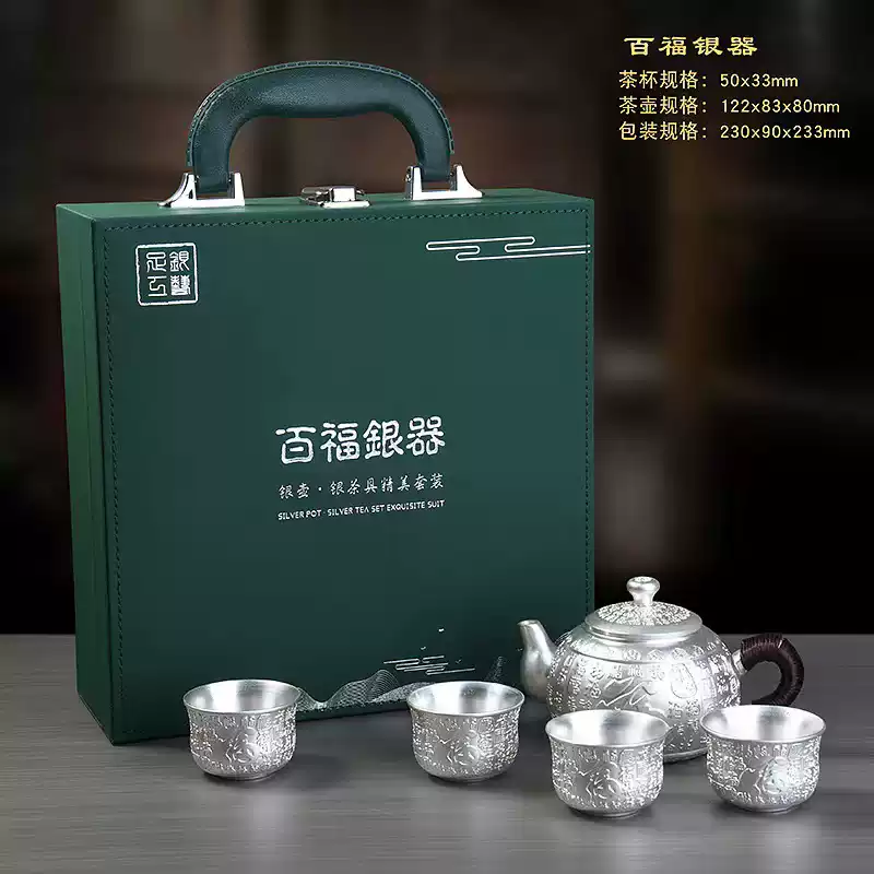 足銀999茶具五件套百福純銀家用創意中式磨砂茶杯組禮品-Taobao-Tmall