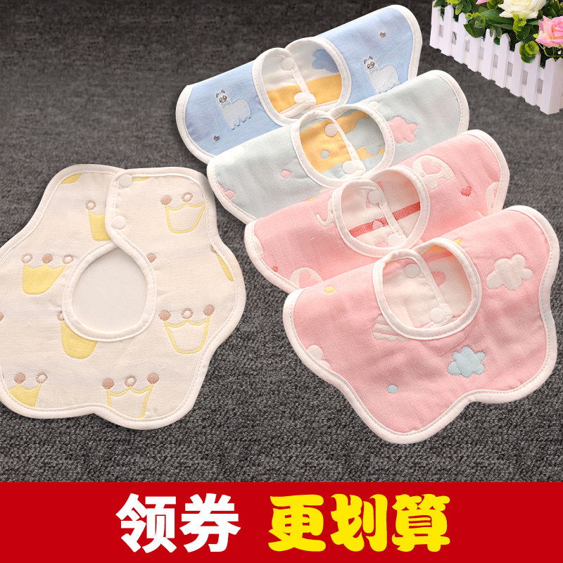 Baby bib saliva towel Cotton gauze saliva pocket 360 degree rotating baby bib pocket Newborn eating bib Waterproof