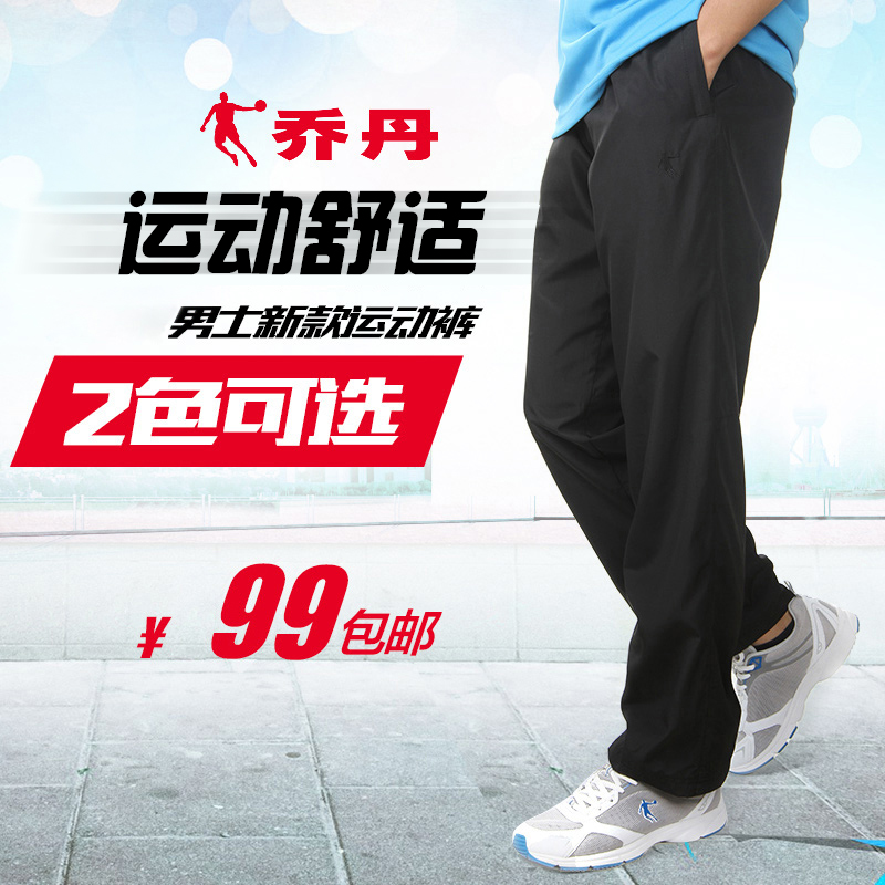Jordan Sports Pants Men's 2022 Fall New Large Size Sports Pants Loose Men's Pants Straight Casual Pants Men's Pants