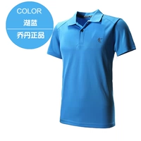 1314 Озеро Блю