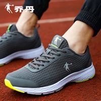 Каменная лайм/блестящий желтый (сетчатая поверхность)