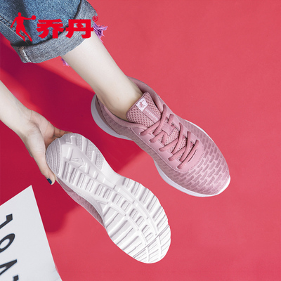 【乔丹】网面透气时尚运动女鞋