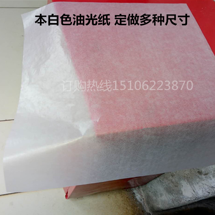 22g translucent paper hand soap Traditional Chinese medicine pill clothing leather grass wrapping paper wax paper oil light paper cow oil paper-Taobao