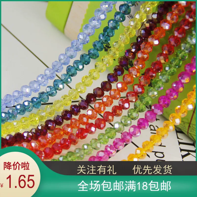 Beads, accessory handmade, accessories, 2mm, DIY