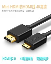 Canon 5D3 camera pick up card computer live HDMI line 5D4 6D2 90D 90D anti Mini HDMI line