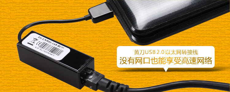 Hub USB - Ref 366391 Image 10