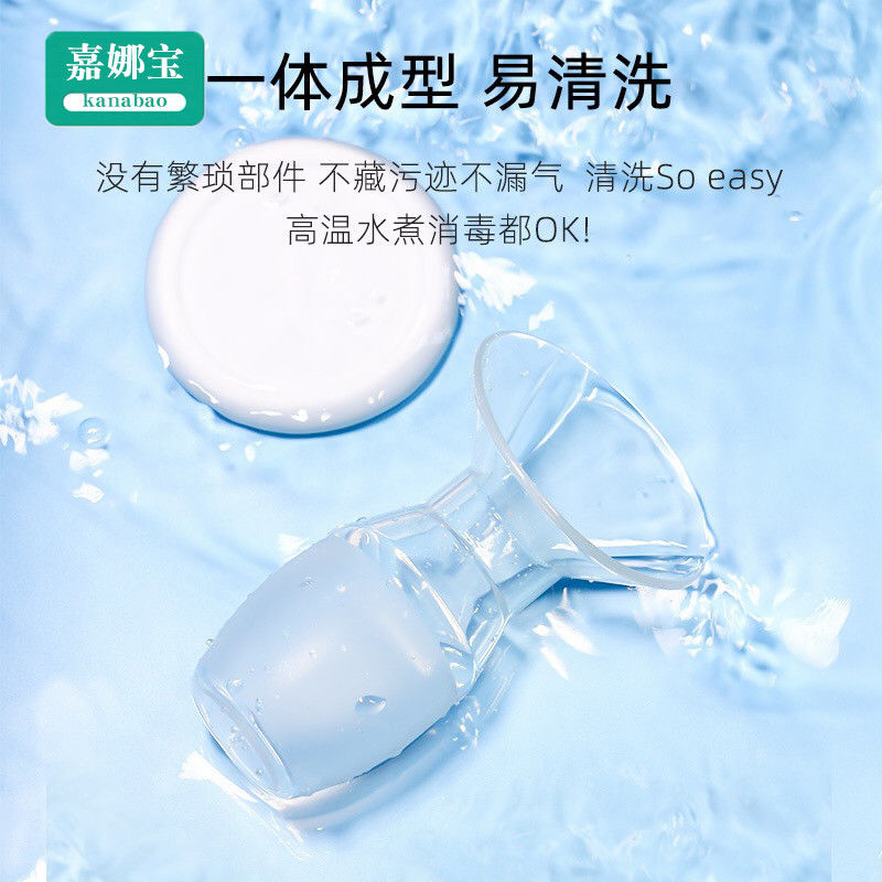 Jiali Bao Silicone Gel Manual Breast Pump Breast Milk Collector Leaking Milk To Breast Milk Collection Breast Milk Collector Miller Miller Miller