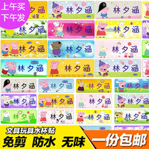 Name stickers name stickers waterproof stationery stickers kindergarten baby name note labels water cup stickers new cartoon stickers