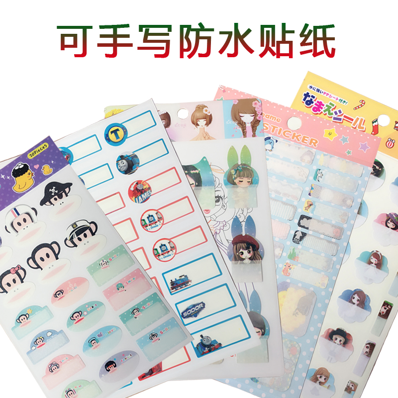 Handwritten Waterproof Name Sticker Paper Price Tag Sticker stationery mug toy handwritten self-adhesive name sticker label
