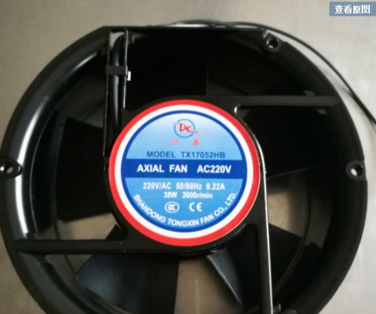 New TX Tongxin TX17052HB 220V 380V 0 22A 0 16A cabinet cooling fan 15050