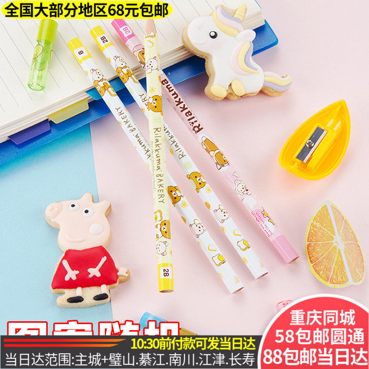 Pencil Japanese edible wooden pencil frosting biscuits hook line Pen cake special hand-painted brush one
