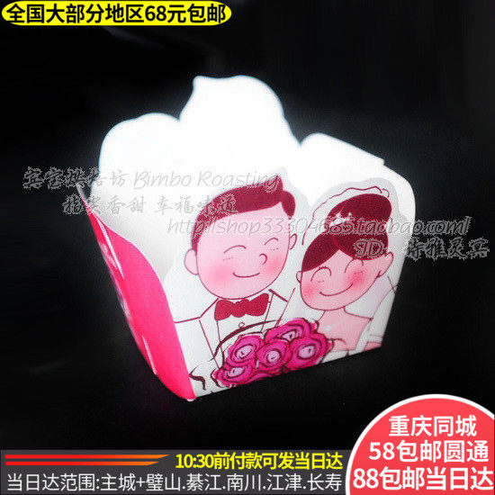 Chelan Yad Quad Baking Cupcake Cupcake Cupcake Cupcake Cupcake Cupcake of Hokkaido Qi Wind cupcakes 1 5 Yuan 5 pieces