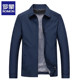 Romon Spring and Autumn Jacket for Men, Young and Middle-Aged, Business Thin Style, Simple and Versatile, Casual Executive Jacket