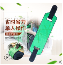 2018 New products Adult bed-turning nursing pad Multi-purpose body position Transformation lateral body cushion manufacturer Direct sales