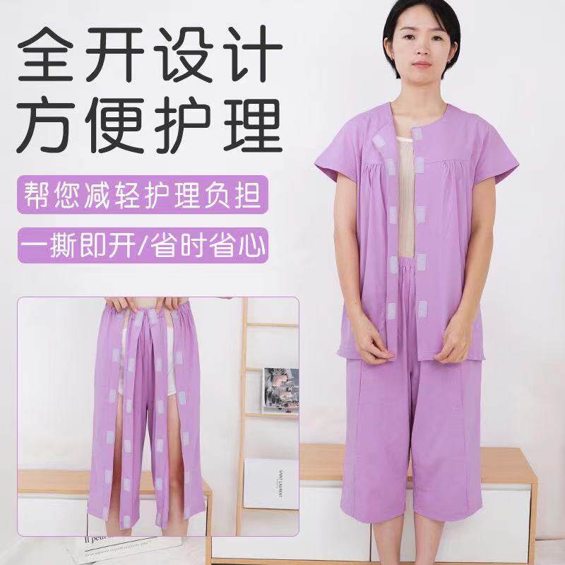 Summer Women's all-cotton Easy to wear Nurse Conserved Fracture Patient Bed Sick bed Sleeping Clothing Full Open Type Short Sleeve Shorts