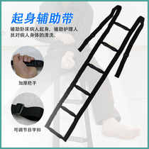 Nylon hand upper body assisted with elderly care Get up to assist traction patient with disabled black tension belt