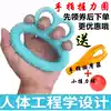 The elderly stroke hemiplegia finger rehabilitation exercise equipment Massage training Silicone elastic grip ball grip ring