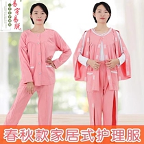 Spring and autumn sick clothes Fracture patients paralyzed bedridden elderly easy to wear and take off nursing clothes pajamas pure cotton breathable