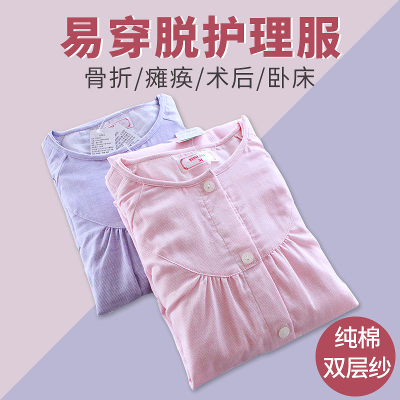 Men and women easy to put on and take off nursing clothes Xinjiang cotton fracture pants patient paralyzed elderly pajamas full open tops sick clothes