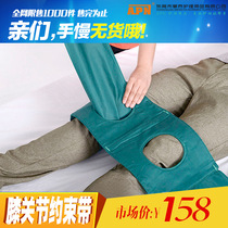 Knee restraint belt Leg knee lower limb restraint belt Elderly bedridden care safety fixation Anti-restlessness strap
