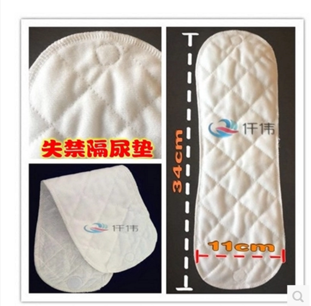 Anti-leakage urine-proof anti-seepage care cushion washable urine cushion slight incontinence old man urine-proof cushion adult urine not wet