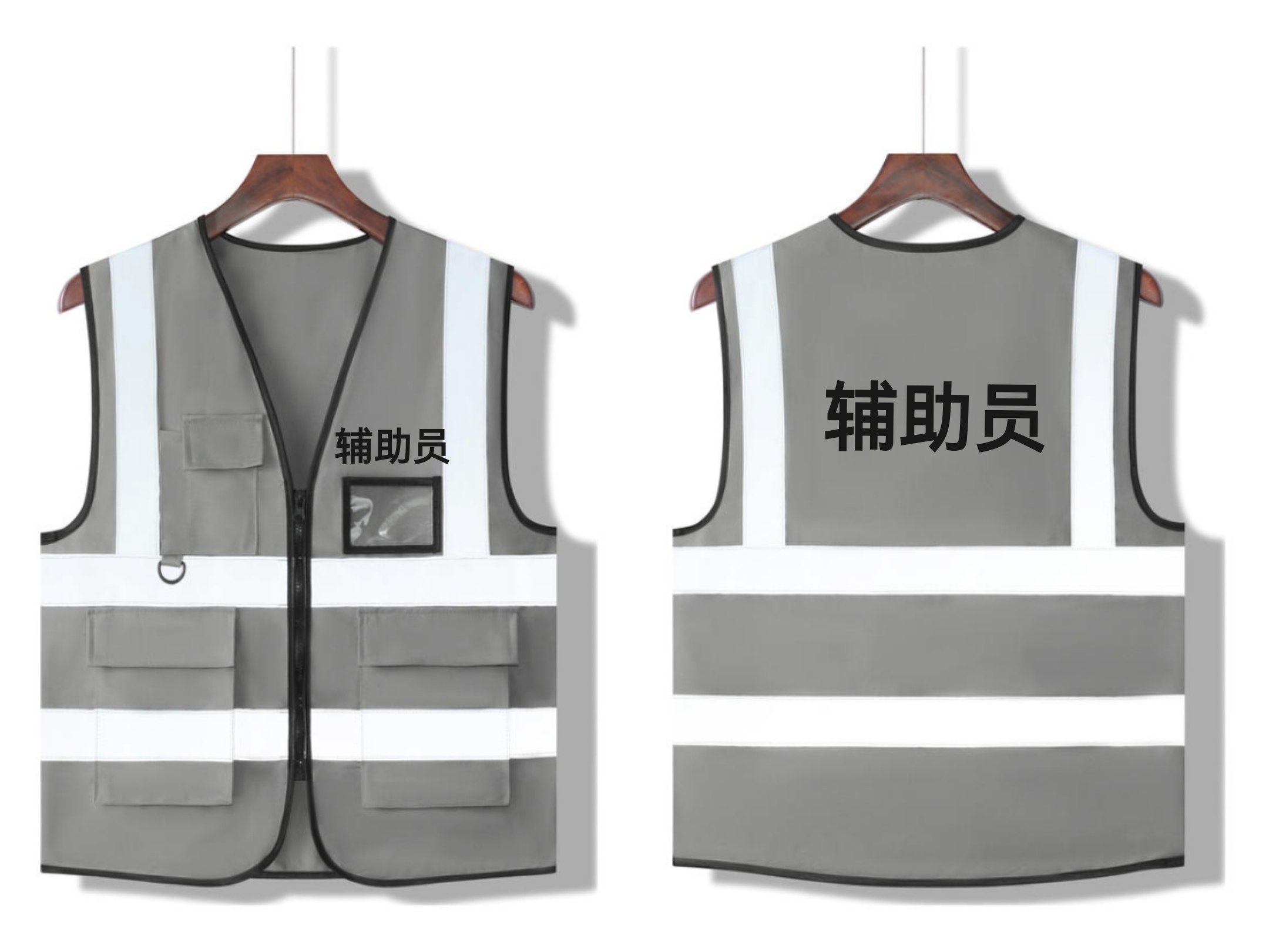 看火人动火人反光马甲定制有哪些注意事项?-中老年服配-淘宝百科网