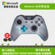 Xbox one xử lý bộ điều khiển không dây xboxone gamepad xboxoneS - XBOX kết hợp máy chơi game cầm tay sup
