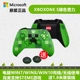Xbox one xử lý bộ điều khiển không dây xboxone gamepad xboxoneS - XBOX kết hợp máy chơi game cầm tay sup