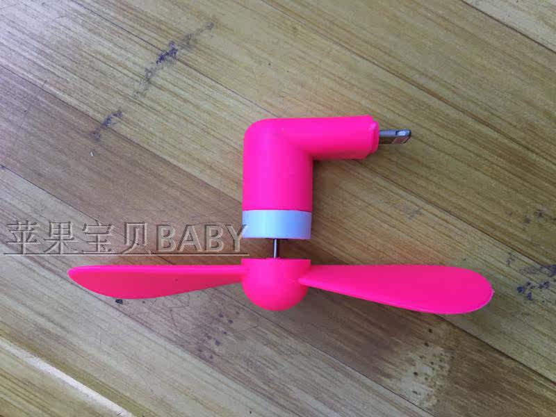 Ventilateur USB - Ref 403090 Image 9