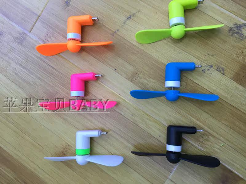 Ventilateur USB - Ref 403090 Image 5